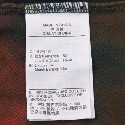 NIKE耐克2025女子AS W NSW NK CHLL MD CRP针织无领短TII7232-289