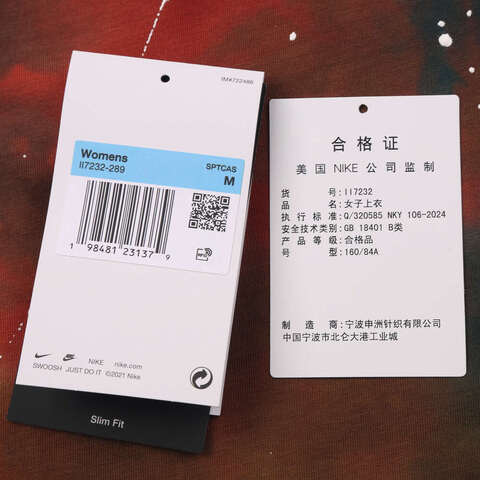 NIKE耐克2025女子AS W NSW NK CHLL MD CRP针织无领短TII7232-289