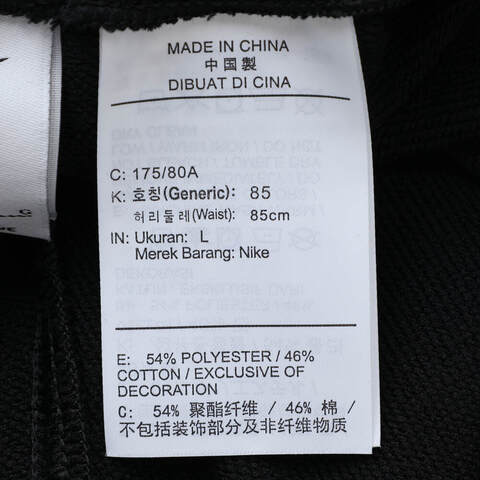 NIKE耐克2025男子AS M NKCT DF HRTGE FLC SHORT梭织短裤HM6769-010