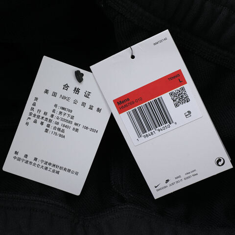 NIKE耐克2025男子AS M NKCT DF HRTGE FLC SHORT梭织短裤HM6769-010