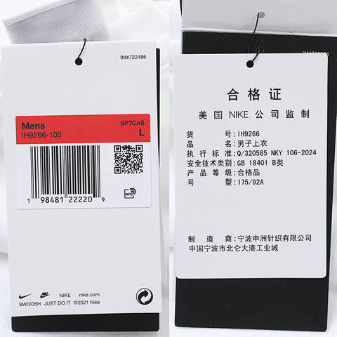 NIKE耐克2025男子AS M NSW GFX SLVLS TOP GCEL休闲背心IH9266-100