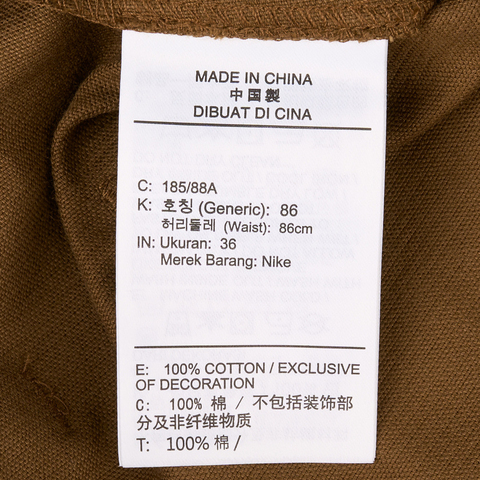 NIKE耐克2025男子AS M NL CORD PARK SHORT梭织短裤HV0900-235