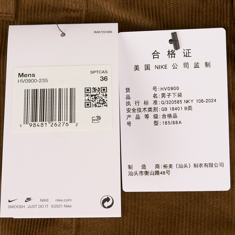 NIKE耐克2025男子AS M NL CORD PARK SHORT梭织短裤HV0900-235