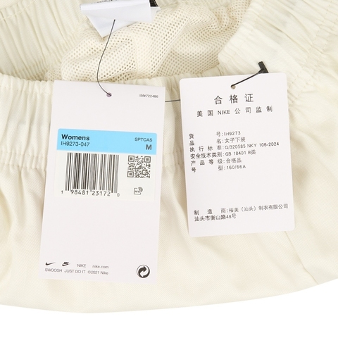 NIKE耐克2025女子AS W NSW WVN HR SHORT GCEL梭织短裤IH9273-047