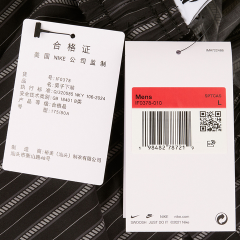 NIKE耐克2025男子AS M NSW AOP WVN SHORT GCEL梭织短裤IF0378-010