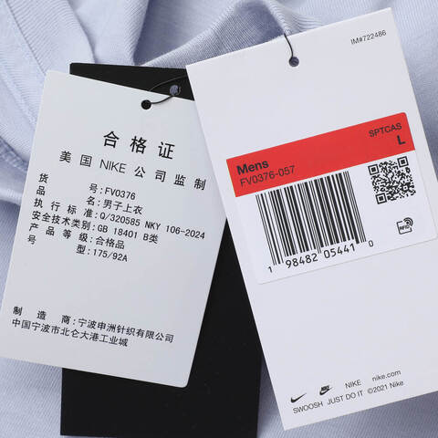 NIKE耐克2025男子AS M NSW TEE CLUB MAX针织无领短TFV0376-057