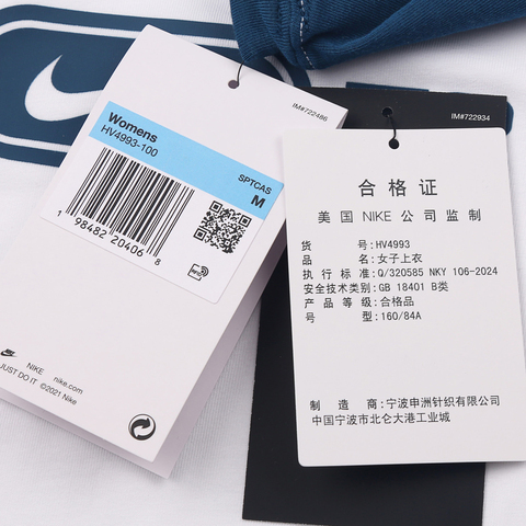 NIKE耐克2025女子AS W NSW NK CHLL KNT TEE RGLN针织无领短THV4993-100