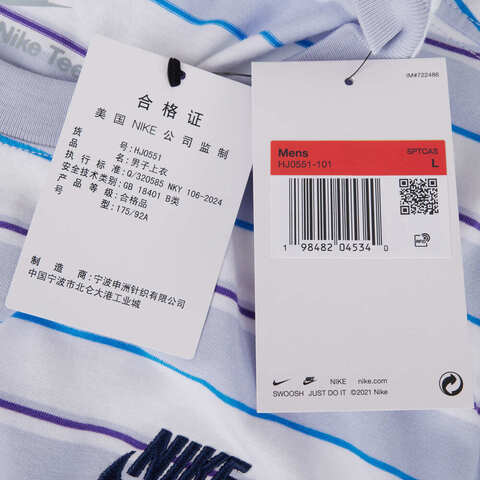 NIKE耐克2025男子AS M NSW TEE CLUB STRIPE SP25针织无领短THJ0551-101