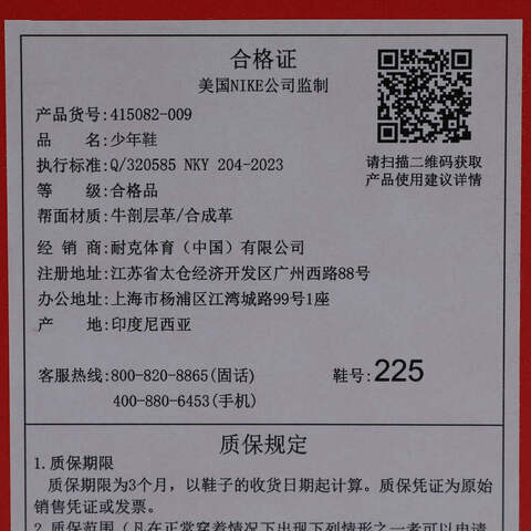 NIKE耐克2025男大童NIKE AIR MORE UPTEMPO (GS)儿童415082-009