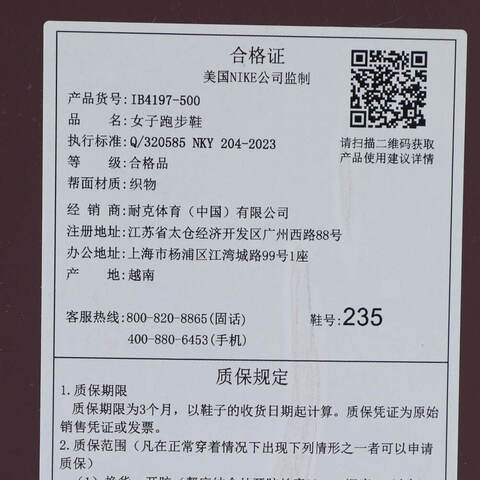 NIKE耐克2025女子W NIKE PEGASUS PLUS FK跑步IB4197-500