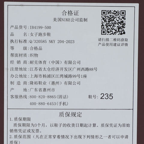 NIKE耐克2025女子W NIKE PEGASUS 41 FK跑步IB4199-500