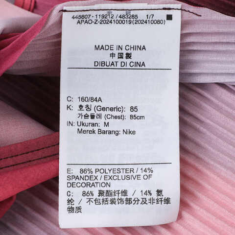 NIKE耐克2025女子AS W NK ARSWFT DFADV CROP TANK运动背心IF1628-532