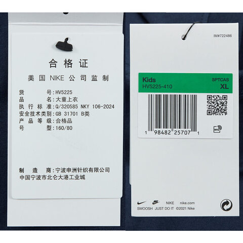 NIKE耐克2025大童K NSW TEE BOXY PKT针织无领短THV5225-410