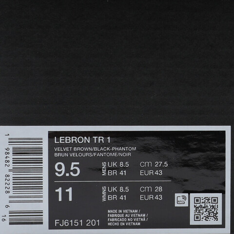 NIKE耐克2025男子LEBRON TR 1男训FJ6151-201