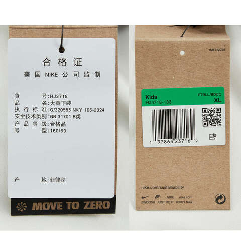 NIKE耐克2025大童K NK DF ACD25 SHORT K 7IN -PD针织短裙HJ3718-133