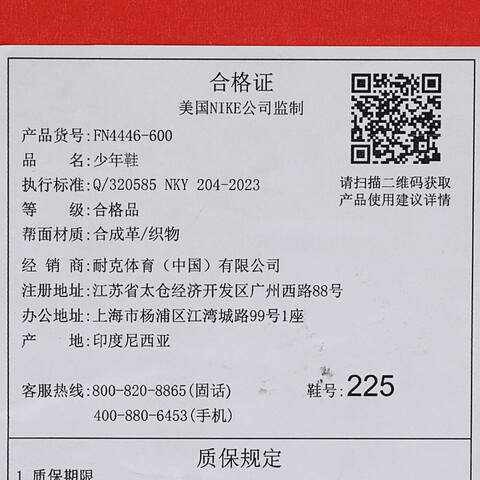 NIKE耐克2025大童NIKE AIR MAX NOVA (GS)儿童FN4446-600