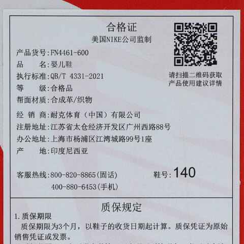 NIKE耐克2025婴童NIKE AIR MAX NOVA (TD)儿童FN4461-600