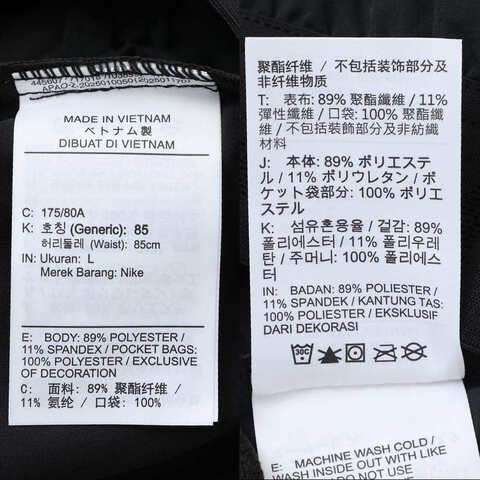 NIKE耐克2025男子AS M NP DF NPT 6IN SHORT梭织短裤HV0412-010