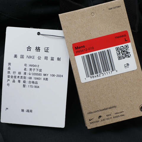 NIKE耐克2025男子AS M NP DF NPT 6IN SHORT梭织短裤HV0412-010