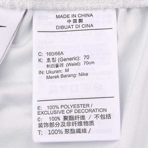 NIKE耐克2025女子AS W NSW MESH SHORT GCEL针织中裤II1943-095