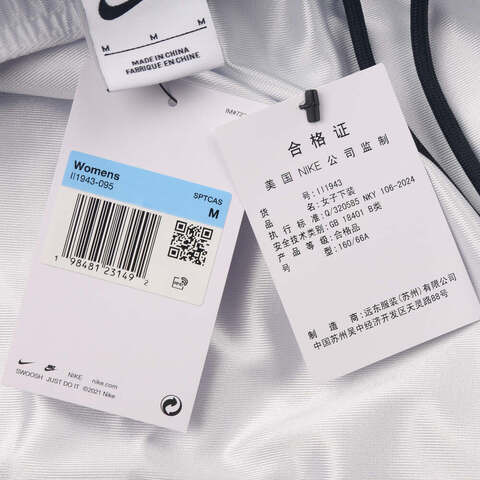 NIKE耐克2025女子AS W NSW MESH SHORT GCEL针织中裤II1943-095