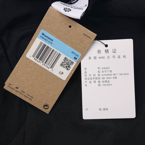 NIKE耐克2025女子AS W NSW LONGLINE SHORT SPD针织中裤IH8465-010