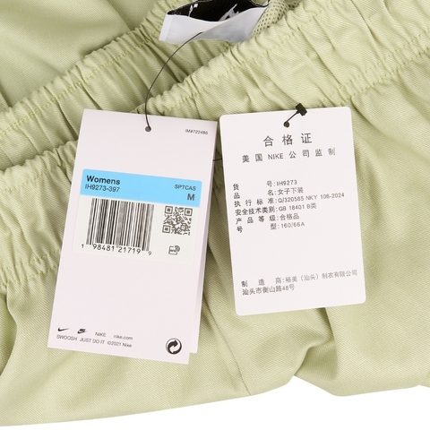 NIKE耐克2025女子AS W NSW WVN HR SHORT GCEL梭织短裤IH9273-397