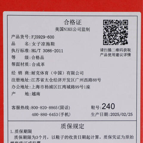 NIKE耐克2025女子W AIR MAX ISLA SANDAL休闲FJ5929-600