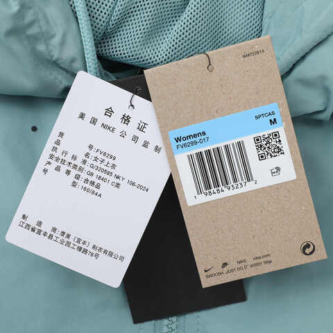 NIKE耐克2025女子AS W NSW ESSNTL UV WVN JKT HD梭织连帽外套FV6299-017