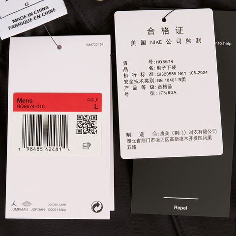 JordanJordan2025男子AS M J GOLF PANT梭织长裤HQ8674-010