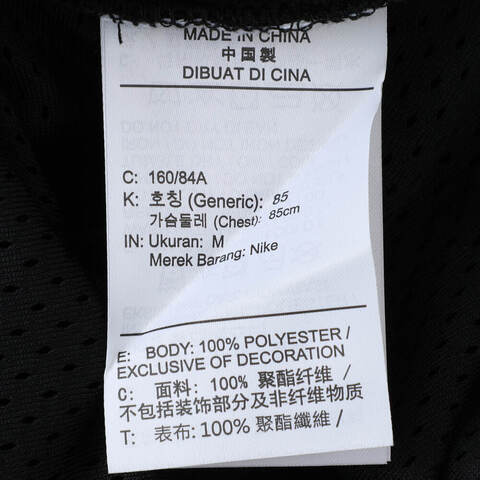 NIKE耐克2025女子AS W J BRK SS MESH JRSY TOP针织无领短THQ9223-010