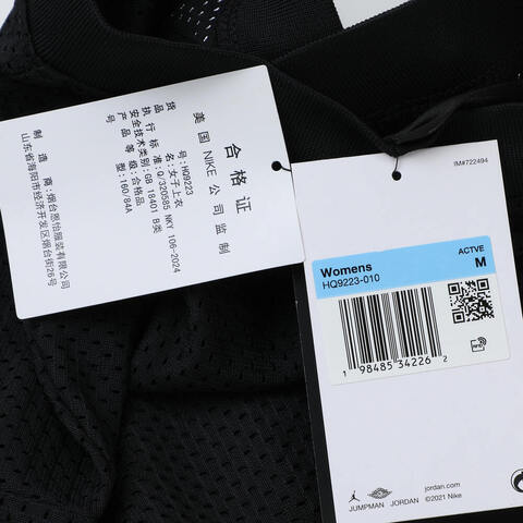 NIKE耐克2025女子AS W J BRK SS MESH JRSY TOP针织无领短THQ9223-010