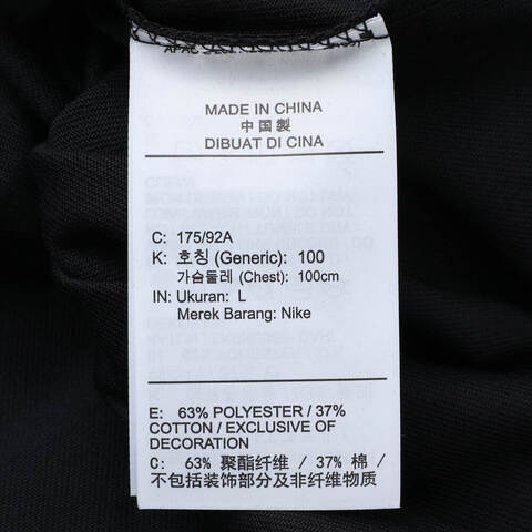 NIKE耐克2025男子AS M ACG TEE OC FOSSILS针织无领短THV1297-010