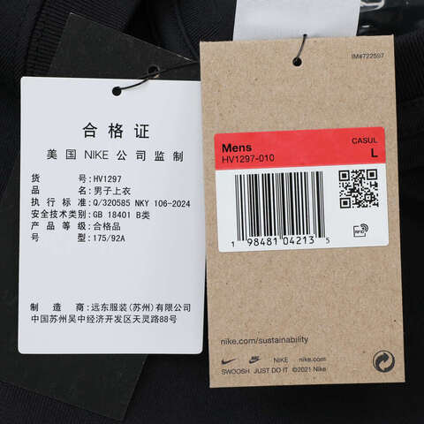 NIKE耐克2025男子AS M ACG TEE OC FOSSILS针织无领短THV1297-010
