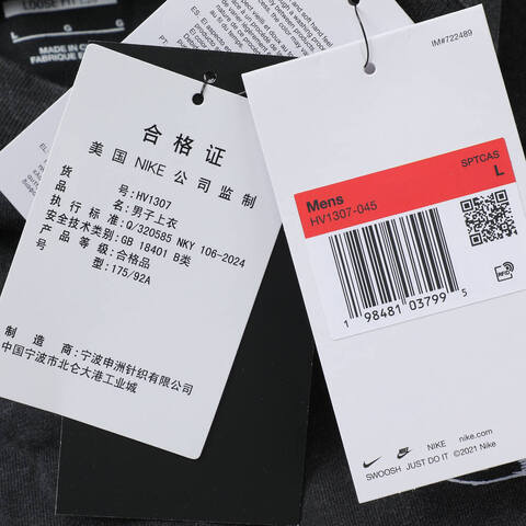 NIKE耐克2025男子AS U NK SB TEE M90 OC WESTERN针织无领短THV1307-045
