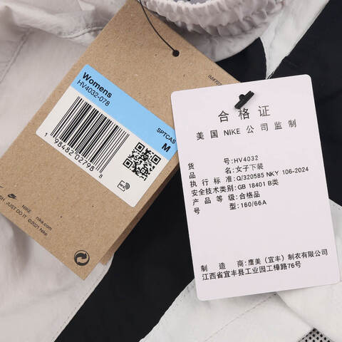 NIKE耐克2025女子AS W NSW STREET 3' TRACK SHORT梭织短裤HV4032-078