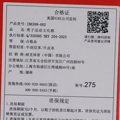 NIKE耐克2025男子NIKE DUNK LOW RETRO SE休闲IB6399-002