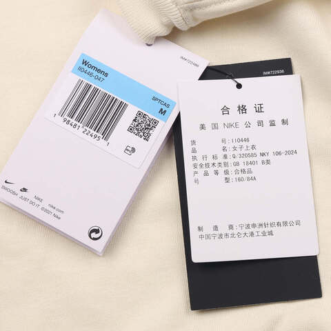 NIKE耐克2025女子AS W NSW SS TEE BOXY BSB GCEL针织无领短TII0446-047