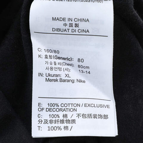 NIKE耐克2025大童K NSW TEE FLY DUNK针织无领短THV5208-010