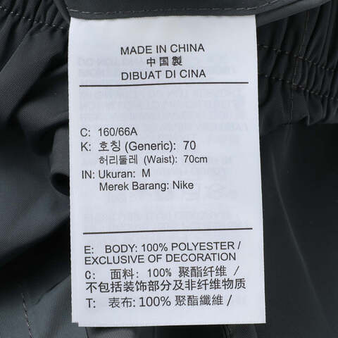 NIKE耐克2025女子AS W J FLT PARACHUTE SKIRT梭织长裙HQ9188-068