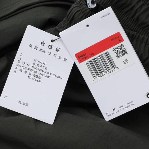 NIKE耐克2025男子AS M NK CLUB WVN CARGO PANT梭织长裤HJ1991-355