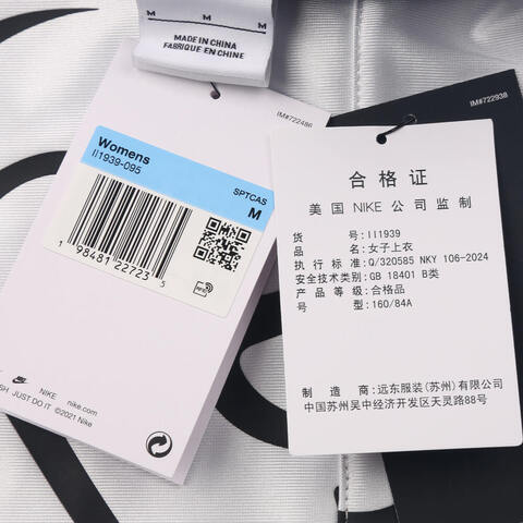 NIKE耐克2025女子AS W NSW SS GX JRSY TOP GCEL针织无领短TII1939-095