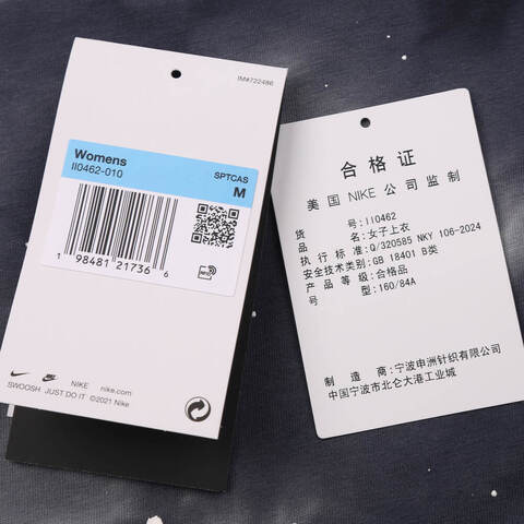 NIKE耐克2025女子AS W NSW SS TEE OS GCEL针织无领短TII0462-010