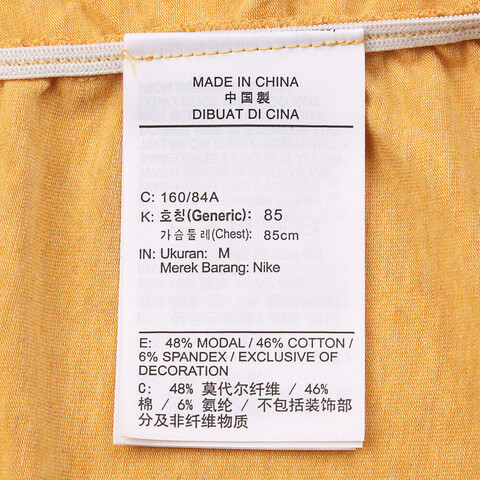 NIKE耐克2025女子AS W NSW NK CHLL KNT SS MOCK T针织无领短THV2402-743