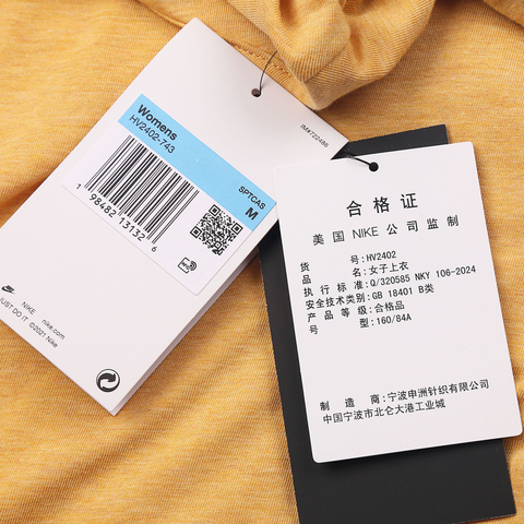 NIKE耐克2025女子AS W NSW NK CHLL KNT SS MOCK T针织无领短THV2402-743