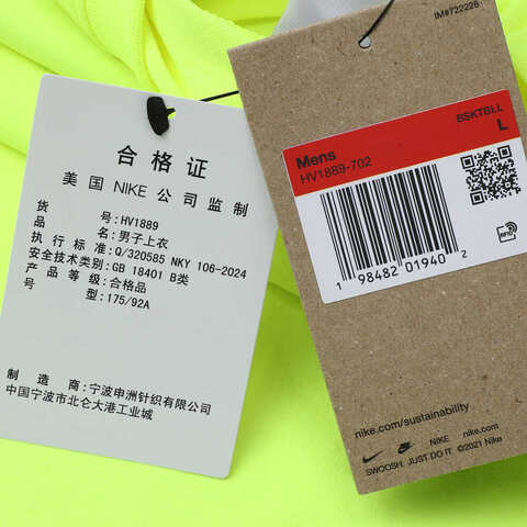 NIKE耐克2025男子AS M NK DF SL TOP STREET运动背心HV1889-702