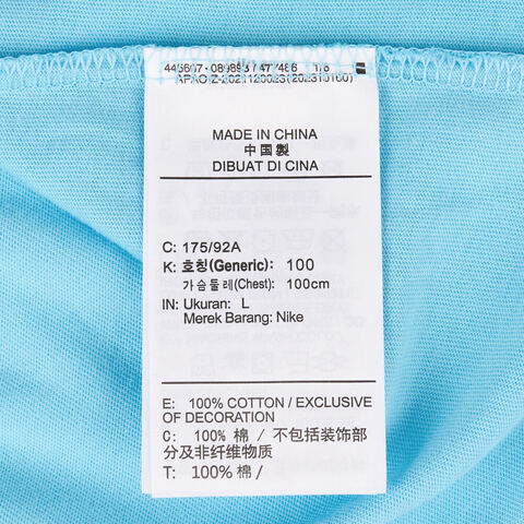 NIKE耐克2025男子AS GA M NK TEE 1针织无领短THV1694-409