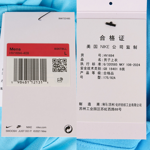 NIKE耐克2025男子AS GA M NK TEE 1针织无领短THV1694-409