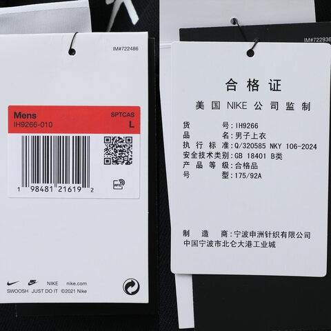 NIKE耐克2025男子AS M NSW GFX SLVLS TOP GCEL休闲背心IH9266-010