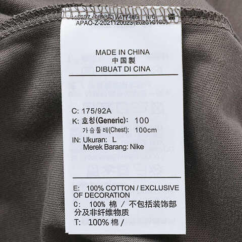 NIKE耐克2025男子AS M NSW TEE FW MBR CNCT FA25针织无领短THQ9245-289